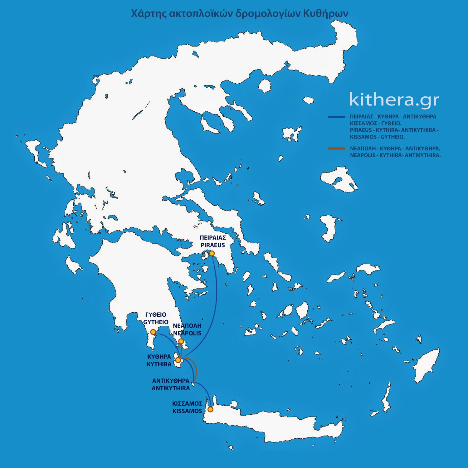 Map of ferry routes to Kythira - KYTHIRA